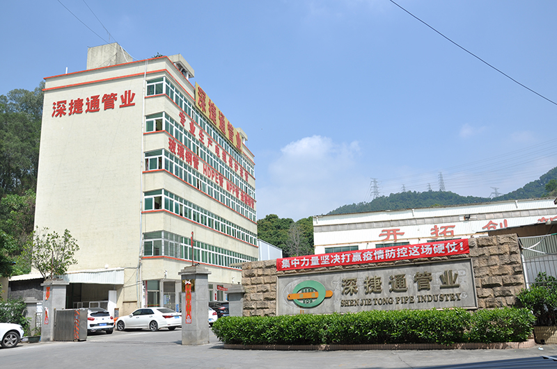 深捷通電力管廠家