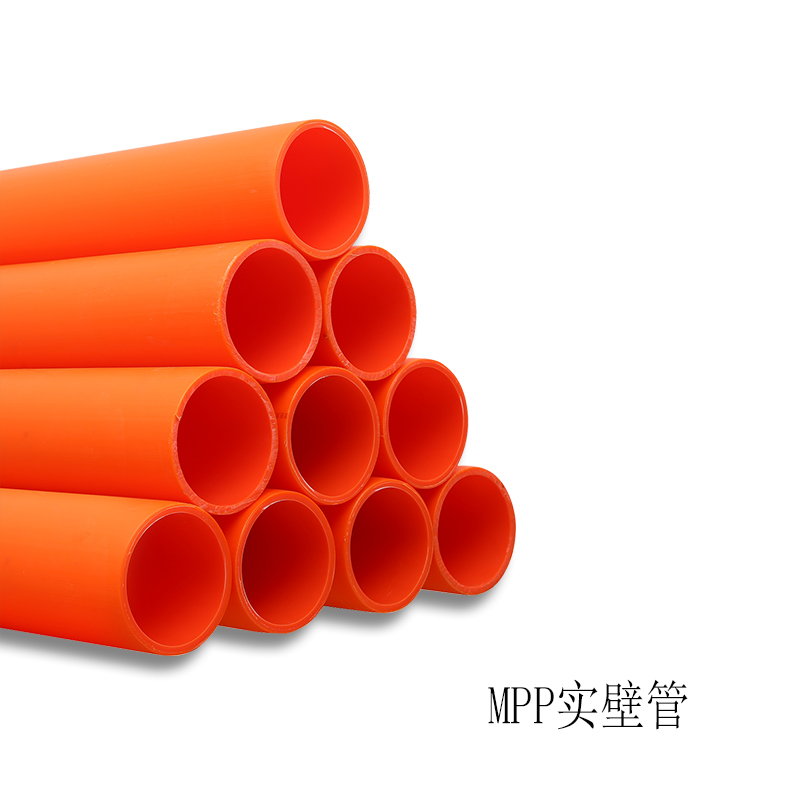 MPP電力管如何焊接你知道嗎?