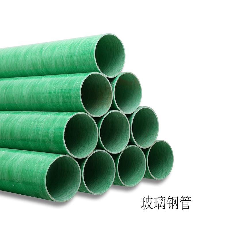 深捷通玻璃鋼電力管